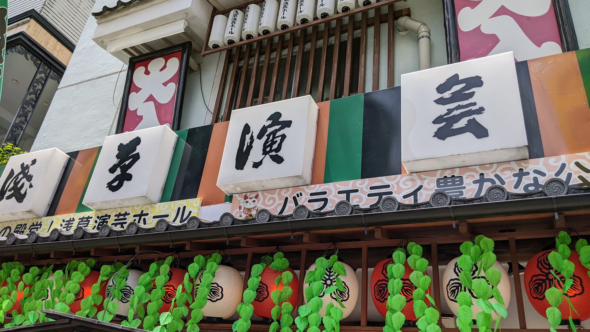 rakugo